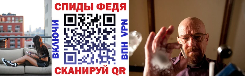 АМФЕТАМИН VHQ купить наркоту Любань