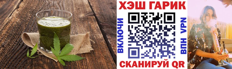 Печенье с ТГК конопля  купить закладку  Любань 