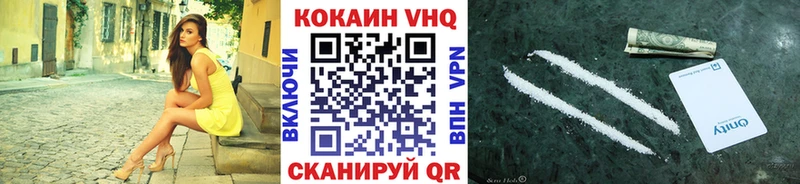 omg сайт  Любань  КОКАИН Боливия 