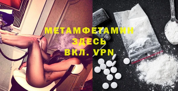 мефедрон VHQ Бронницы