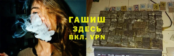 бутират Верхнеуральск