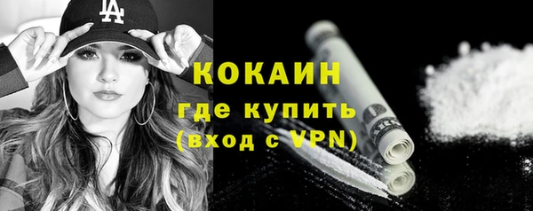 мефедрон VHQ Бронницы