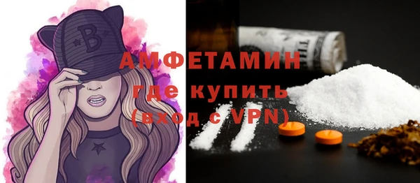 бутират Верхнеуральск