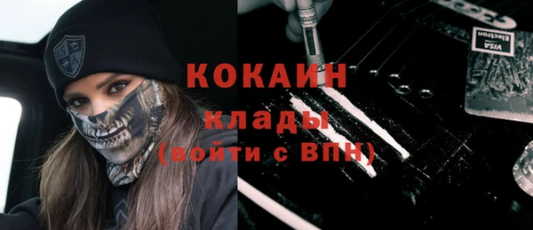 мефедрон VHQ Бронницы