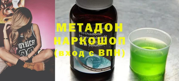 бутират Верхнеуральск