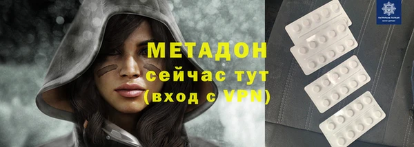 эйфоретик Бугульма