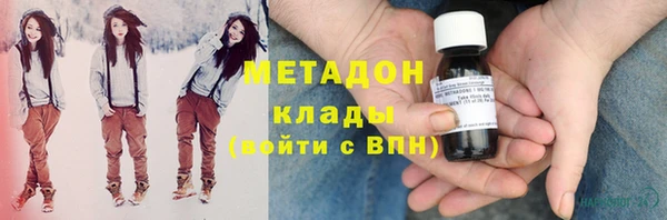 молекула духа Верея