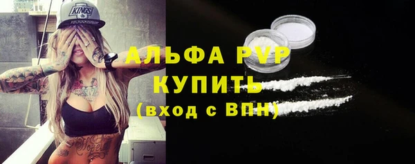 молекула духа Верея