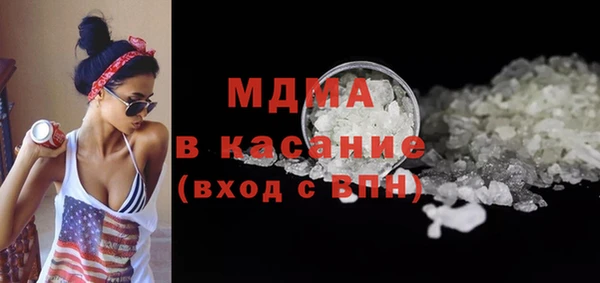 мефедрон VHQ Бронницы