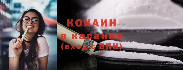 гашишное масло Бородино
