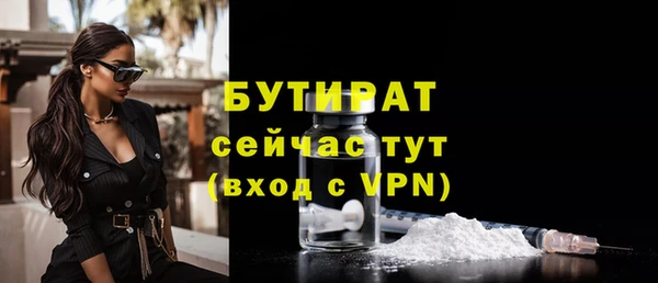 эйфоретик Бугульма