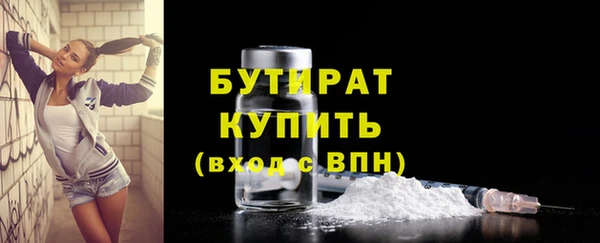 мефедрон VHQ Бронницы