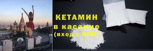 бутират Верхнеуральск