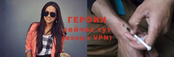 молекула духа Верея