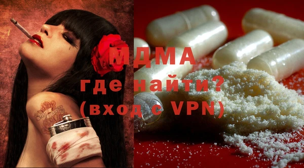 мефедрон VHQ Бронницы