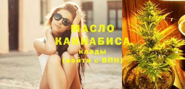 бутират Верхнеуральск