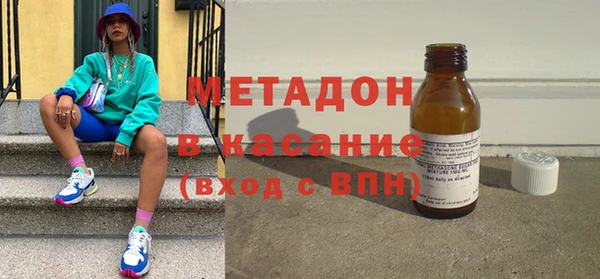 бутират Верхнеуральск