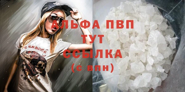 гашишное масло Бородино