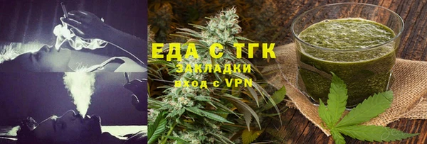 эйфоретик Бугульма