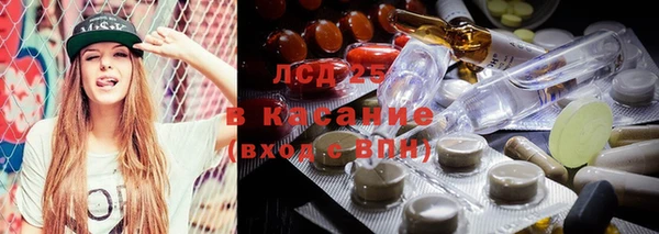 бутират Верхнеуральск