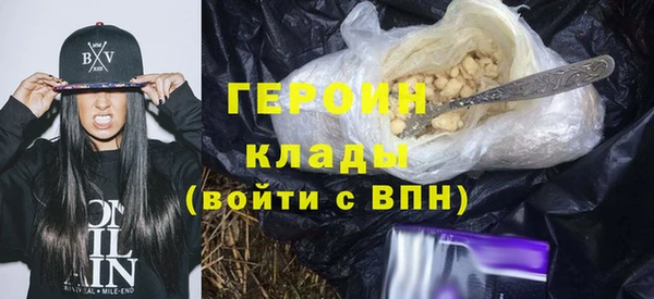 гашишное масло Бородино