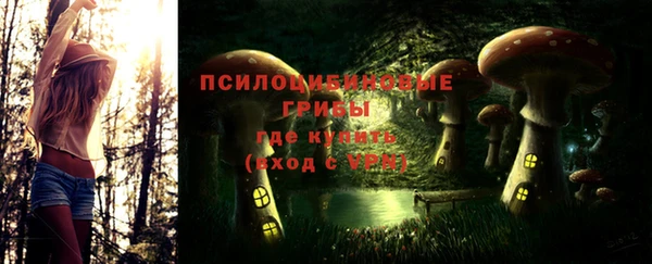 мефедрон VHQ Бронницы