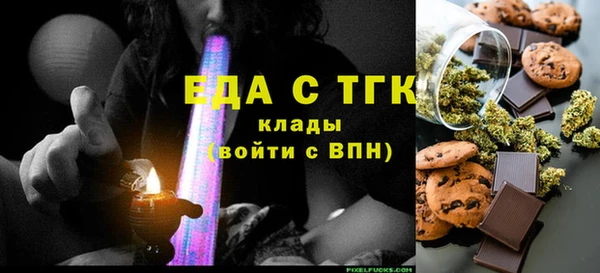 мефедрон VHQ Бронницы