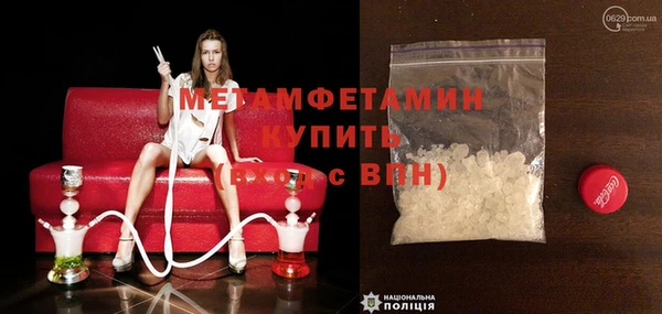 бутират Верхнеуральск