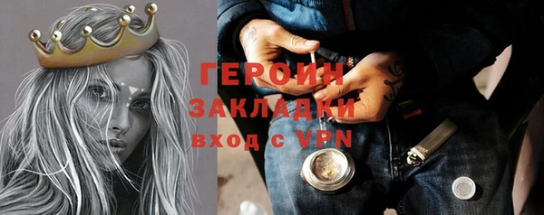 PSILOCYBIN Верхний Тагил