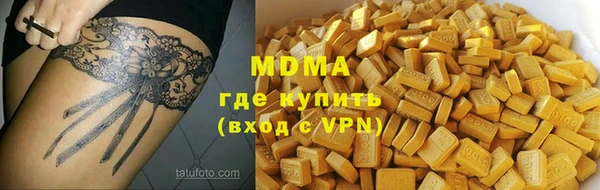 гашишное масло Бородино