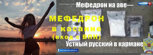 молекула духа Верея