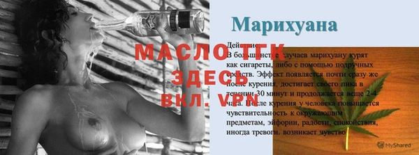 гашишное масло Бородино