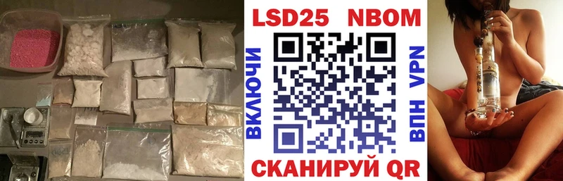 Лсд 25 экстази ecstasy Любань