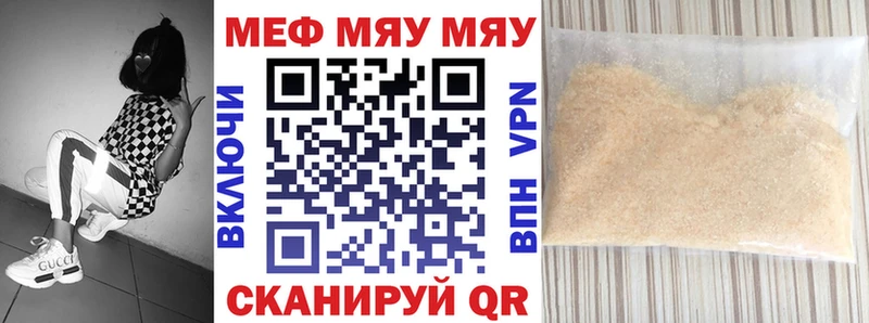 купить наркотик  Любань  Меф 4 MMC 