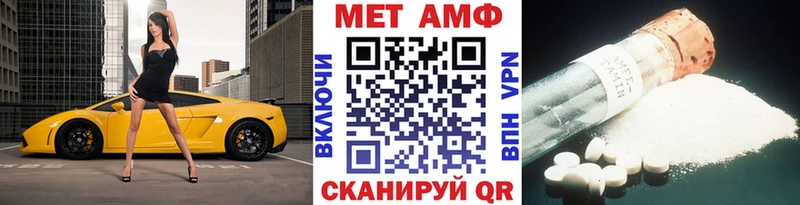 Первитин мет Любань