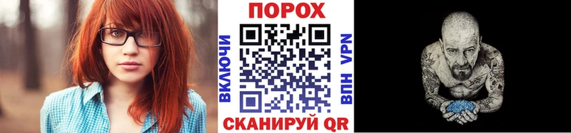 Метамфетамин кристалл  где купить наркоту  OMG ТОР  Любань 