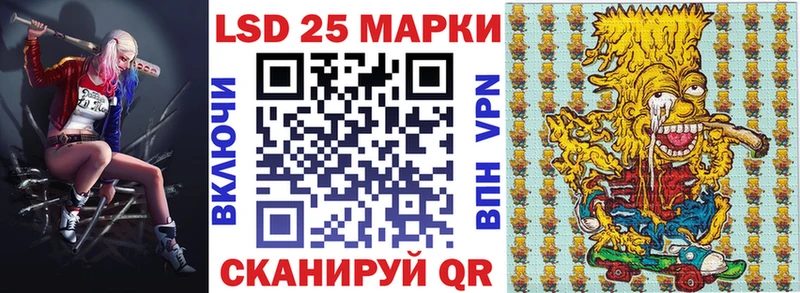 Марки NBOMe 1,8мг  Любань 